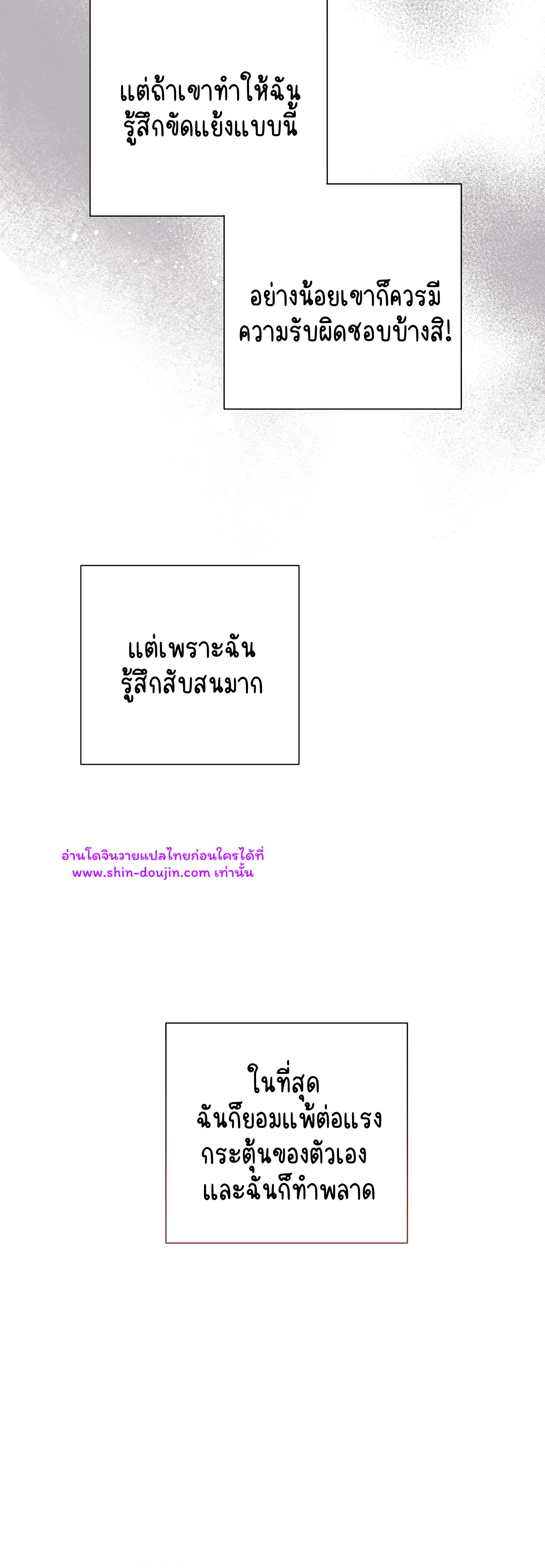 Secretary Jin’s Confinement Journal EP 19